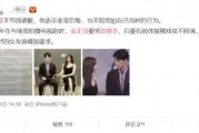 吃瓜小说娱乐圈,吃瓜群众眼中的明星秘闻