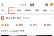吃瓜娱乐微博图片高清,吃瓜娱乐微博图片背后的故事